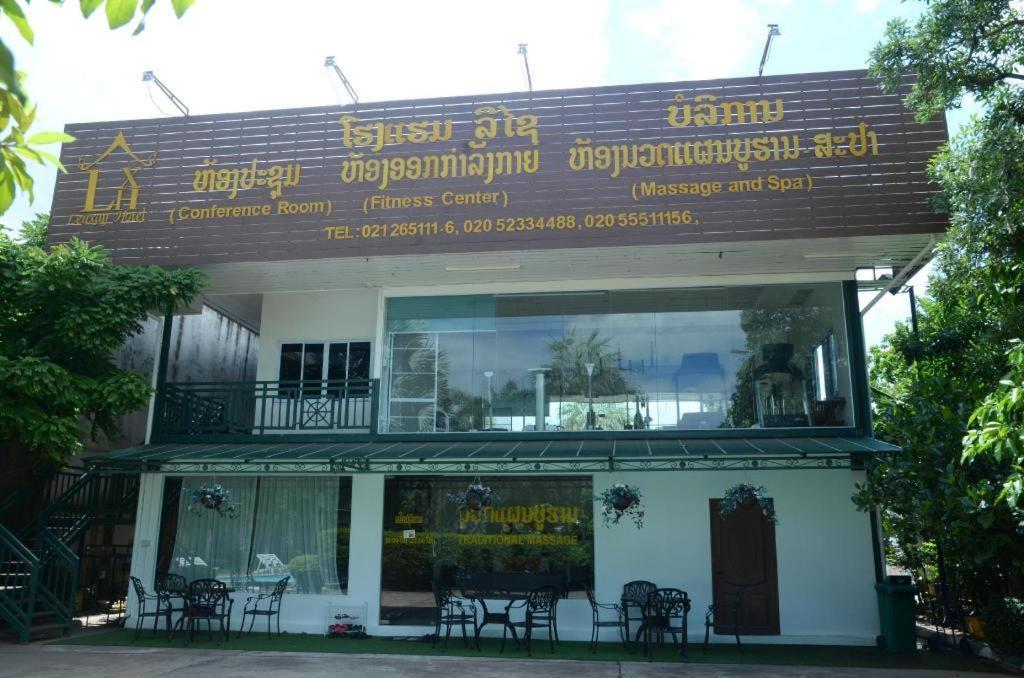 Leuxay Hotel 万象 外观 照片